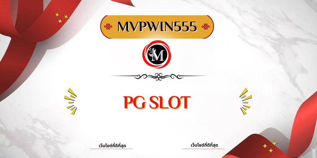 pg slot